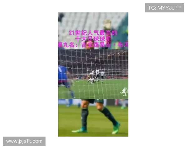 足球明星青睐的足球袜品牌揭秘助你提升球场表现与舒适度