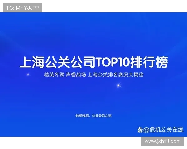 广州足球队荣登足球团队协作排行榜第二名展现强大团队精神与默契配合