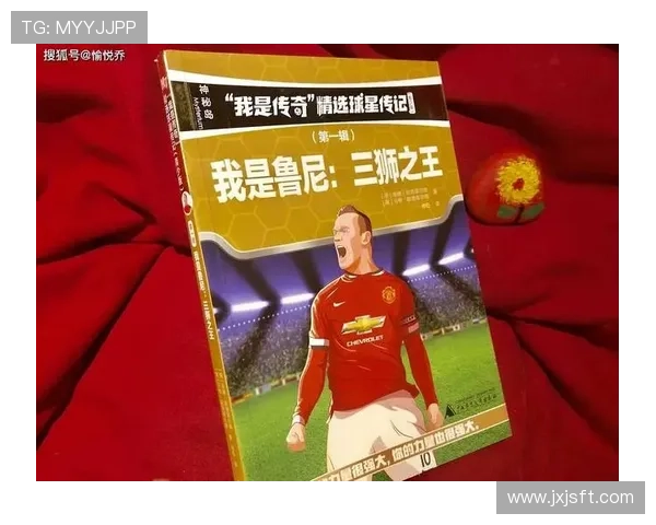 杭州足球队崛起之路：从默默无闻到锦标赛的耀眼明星