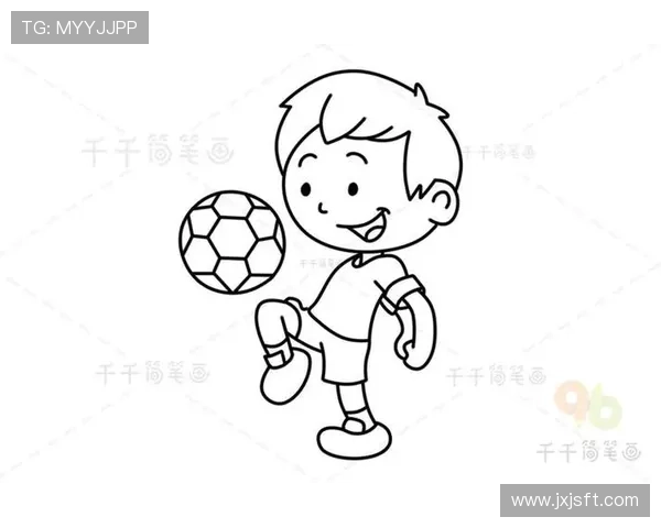 儿童简笔画足球明星的创意绘画教程与技巧分享